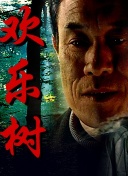 龙与地下城：侠盗荣耀