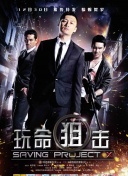 2023斯诺克英格兰公开赛 第3轮 罗尼·奥沙利文VS斯佳辉