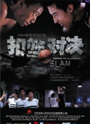 爱上北斗星男友