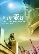 搏击人生