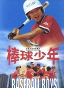 贴身保镖 第一季