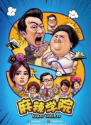 外婆的新世界