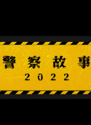 古相思曲