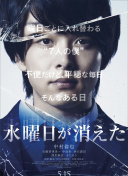 大奥