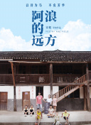 斯民小学