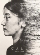恶魔女追逐者