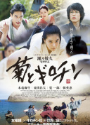 1006的房客