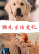 导弹精兵成长记