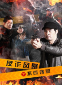 揭秘：玛雅鲜血之城