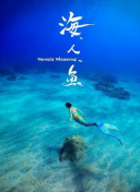 乡村爱情2