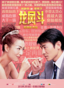 鲜血淋漓 第五季