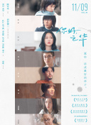 公牛