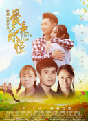 未来的太阳