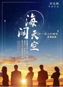 2023斯诺克武汉公开赛 延期资格赛 丁俊晖VS阿什利·赫吉尔
