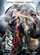 金子美廣