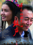 先见之明 第一季