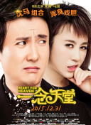 伊东绘理香