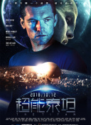 浩哥爱情故事