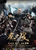 中国话