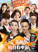 阿衰 第九季