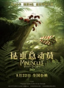 四分卫 第一季