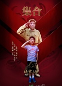 军舰少年