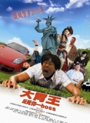 十方剑圣