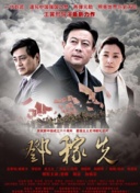 超时空大玩家