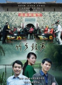 超蓬勃：优步之战 第一季
