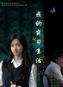 如月可憐