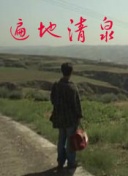 暧魅满屋
