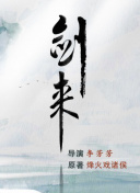 眼里余光都是你