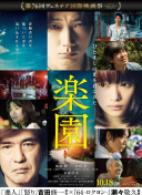 约定