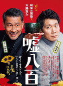 完美的他