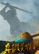 斯巴达克斯第二季