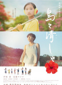 熊出没·狂野大陆