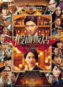 搏击人生