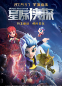 体感予报