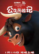 人鱼