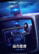 月上心辰