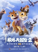 变脸丈夫