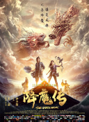 搏击人生
