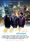 忧国的莫里亚蒂