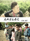 篠田优