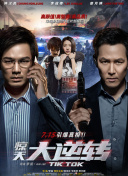 2023斯诺克英格兰公开赛 第3轮 加里·威尔逊VS丁俊晖