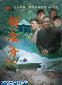 老爸的梦想