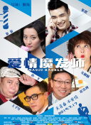 熊熊勇闯异世界 第二季