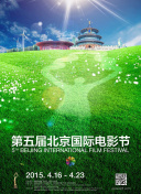 健身世界 第三季