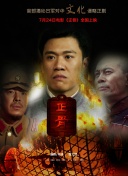 她喜欢的是
