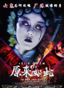 阴影之源